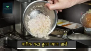 paneer sabji recipe in hindi