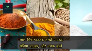 lauki ke kofte kaise banate hain recipe