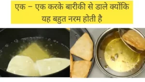 Badam Puri Recipe