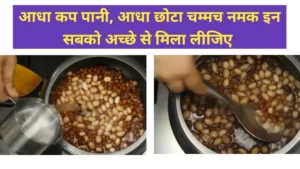 Chana Peanut Sundal Recipi