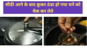 Chana Peanut Sundal Recipi