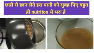 Chana Peanut Sundal Recipi