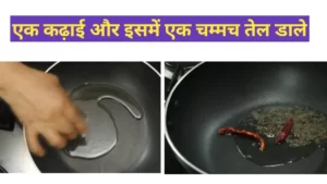 Chana Peanut Sundal Recipi