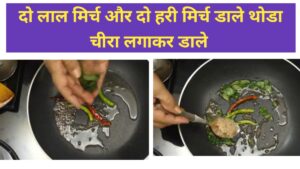 Chana Peanut Sundal Recipi